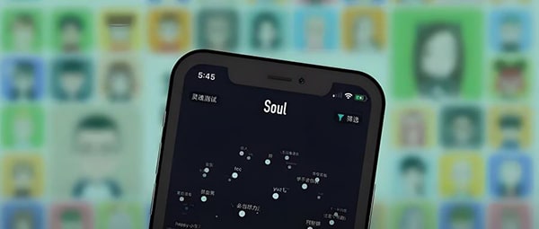 为什么有人回收soul？